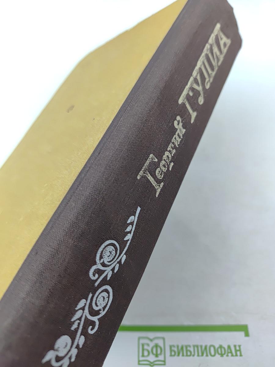 Его самый, самый счастливый день