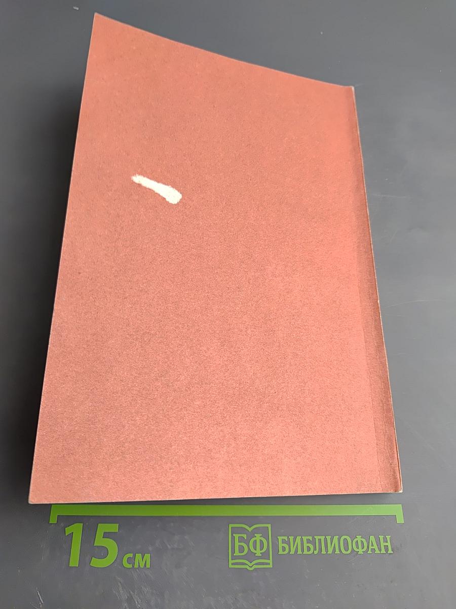 Новый Завет