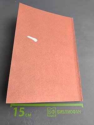 Новый Завет