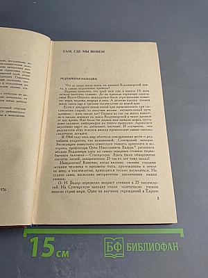 Это интересно знать...