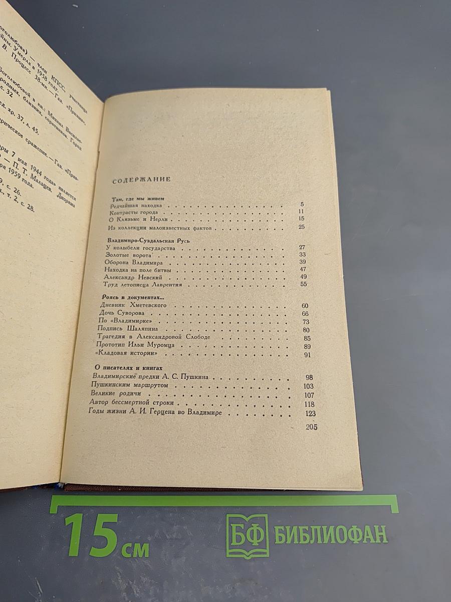 Это интересно знать...