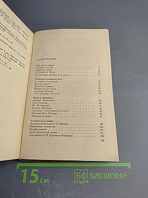 Это интересно знать...