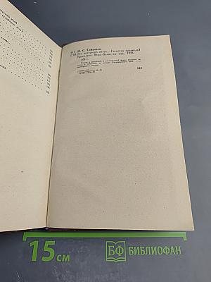 Это интересно знать...