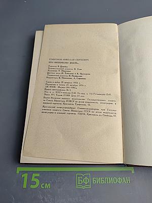 Это интересно знать...