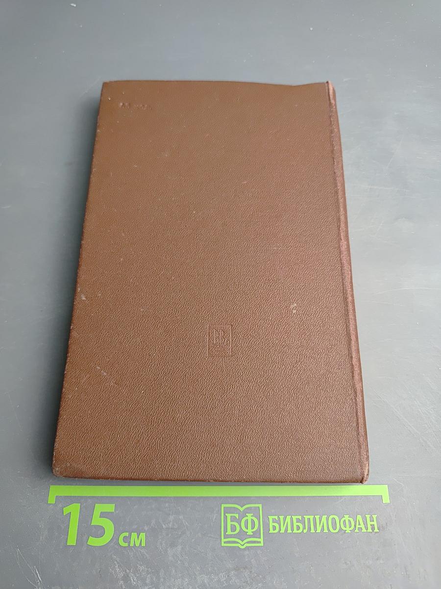 Это интересно знать...