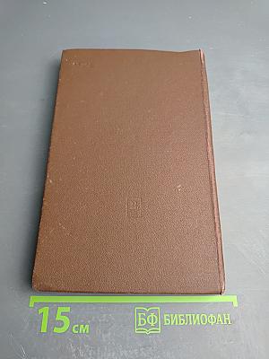 Это интересно знать...