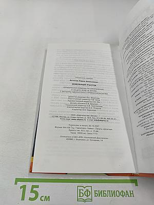 Земельный участок