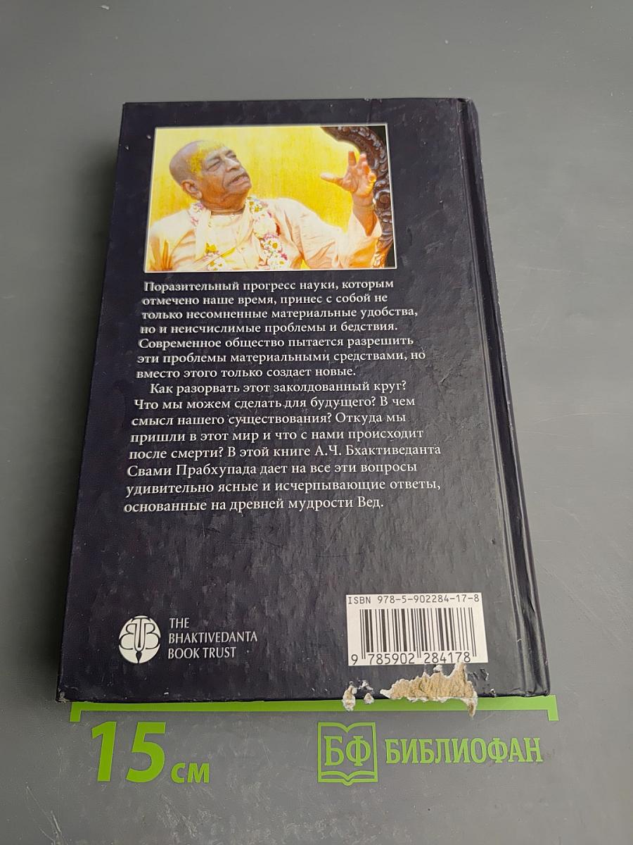 Наука самоосознания