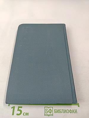 Собрание сочинений в шести томах. Том 5. Обрыв