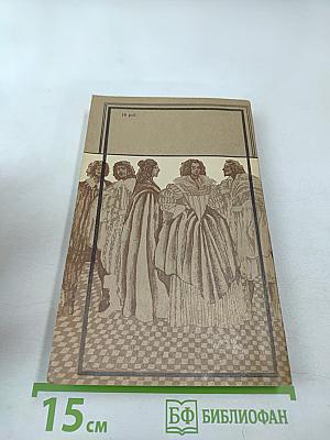 Сильвандир