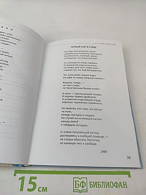 ...А я к тебе поеду в Суйду