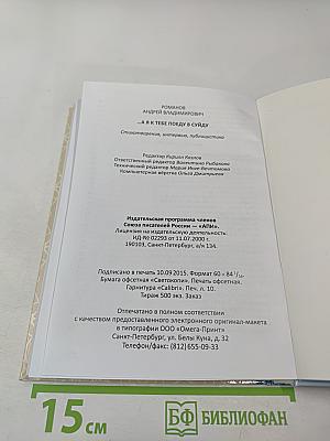 ...А я к тебе поеду в Суйду