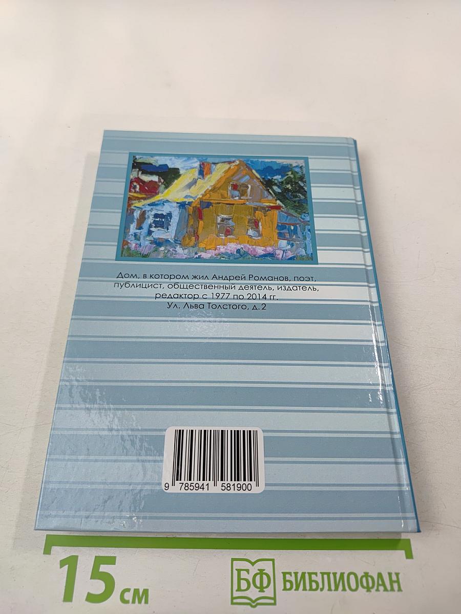 ...А я к тебе поеду в Суйду