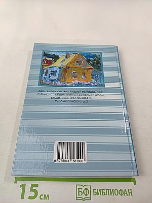 ...А я к тебе поеду в Суйду