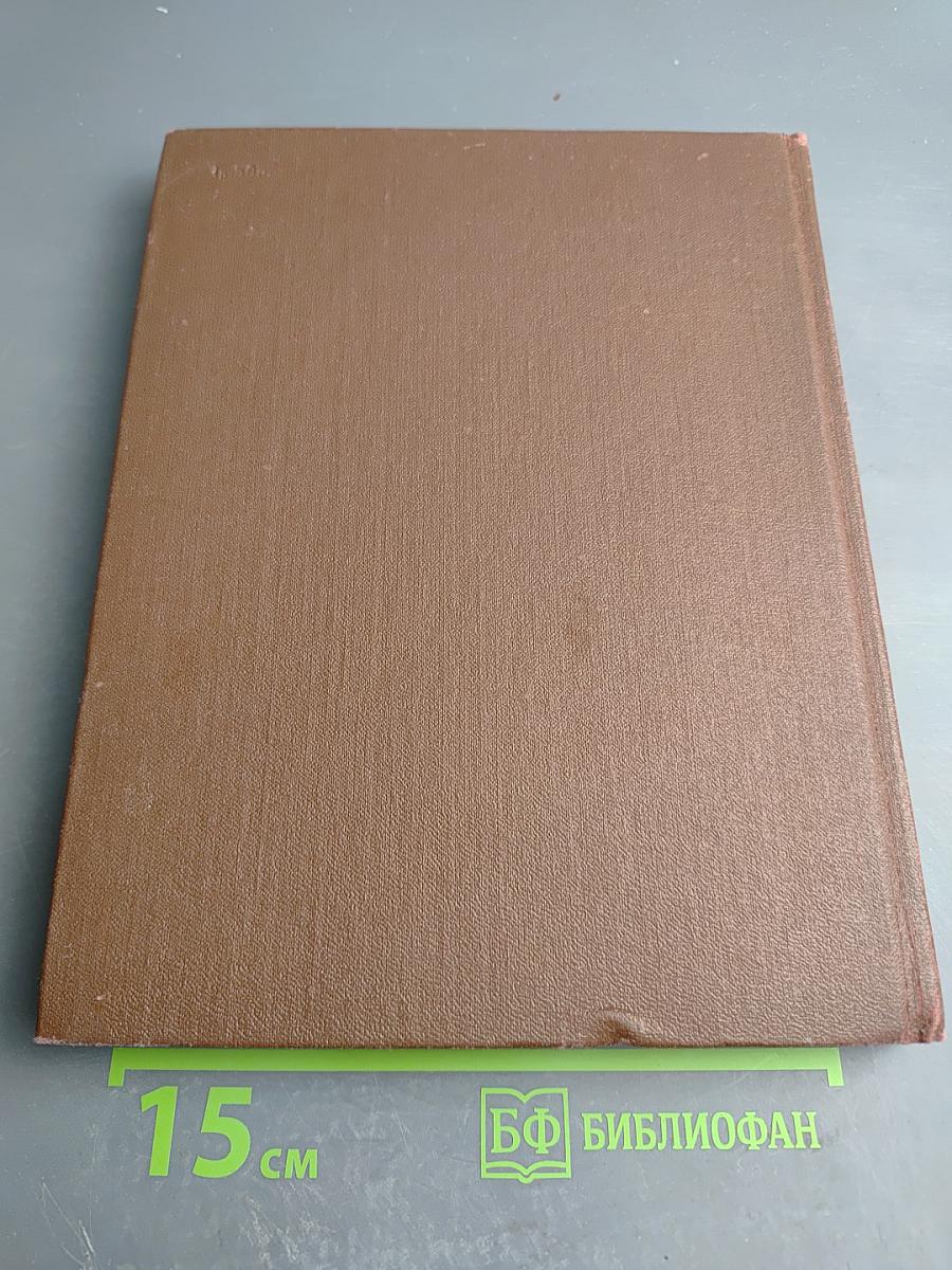 Мастера русской и советской сцены