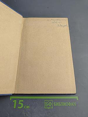 Правильно ли мы говорим?