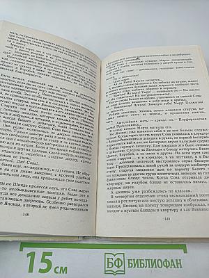 Республика ШКИД