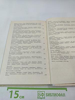 Республика ШКИД