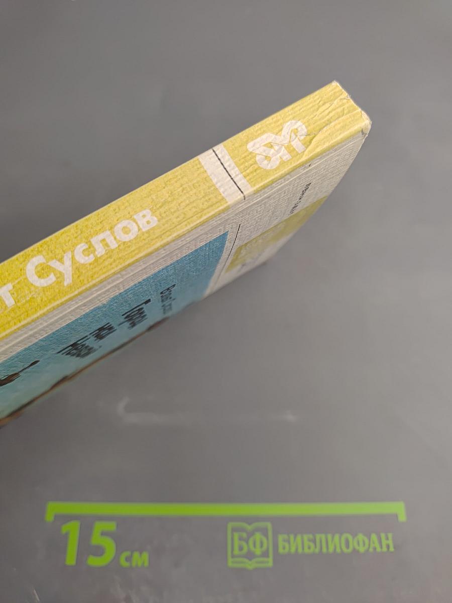 Город над Невой