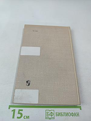 Рассказы современных французских писателей