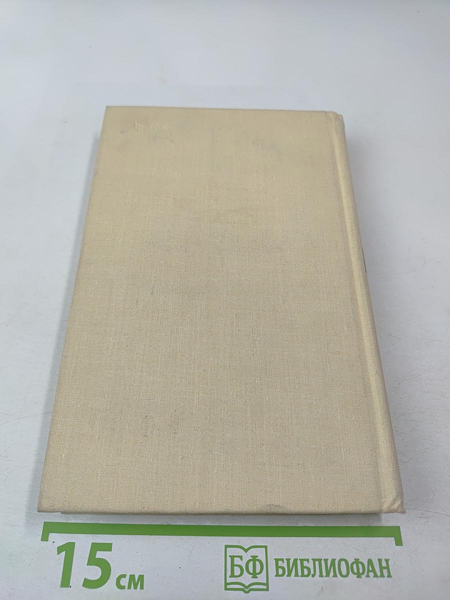 Повесть о Федоте Шубине. Повесть о Воронихине