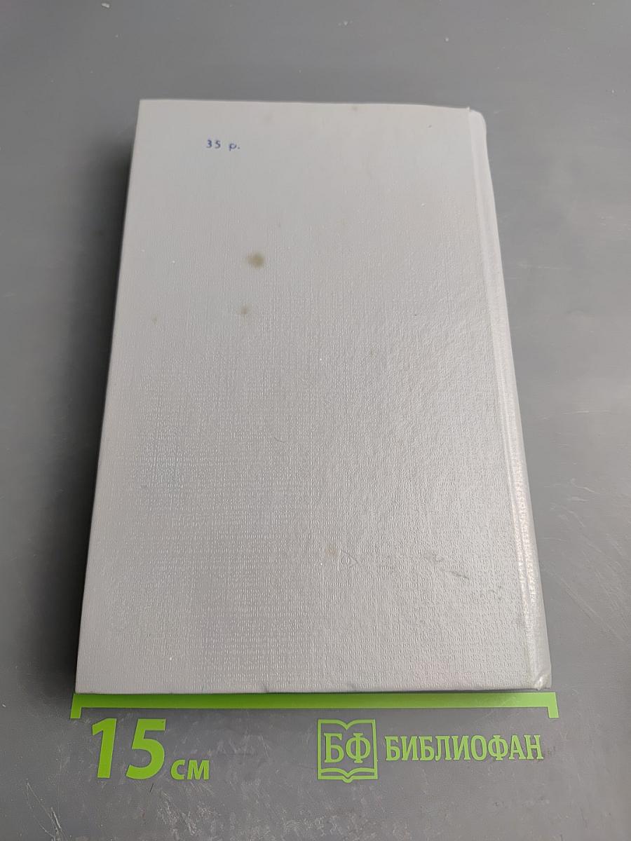 Мифы трагической Эллады