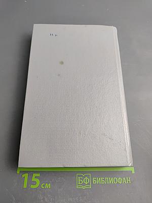 Мифы трагической Эллады