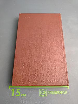 Горячий снег