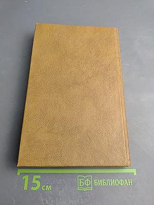 Непримиримость. Страницы истории Ленинградского уголовного розыска