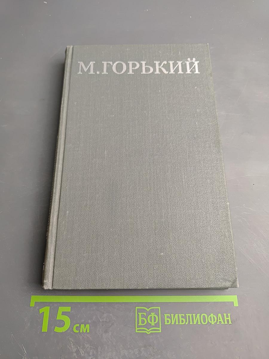 Собрание сочинений в 16 томах. Том 7. По Руси