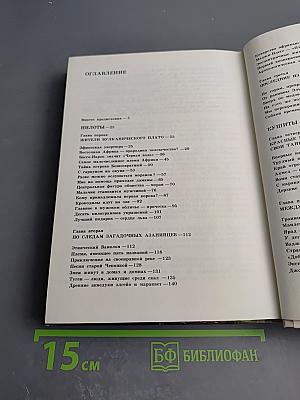 Кенийские сафари