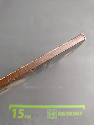 30 лунных дней: все о каждом дне