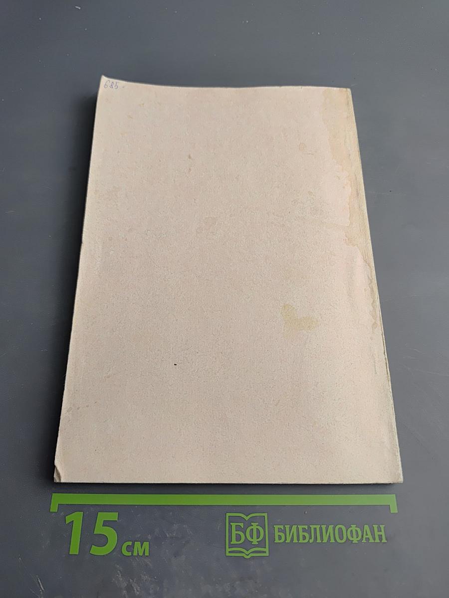 Сборник деликатесных рецептов для СВЧ печей