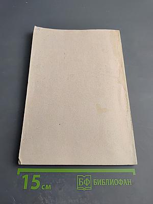 Сборник деликатесных рецептов для СВЧ печей