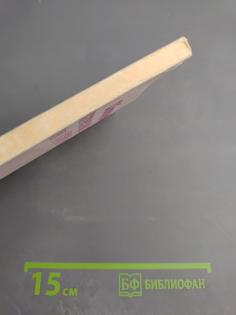 Сборник деликатесных рецептов для СВЧ печей