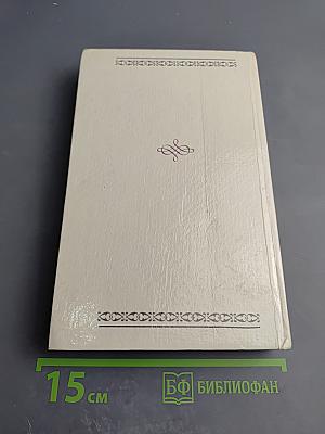 Аллан Кватермэн. Нада