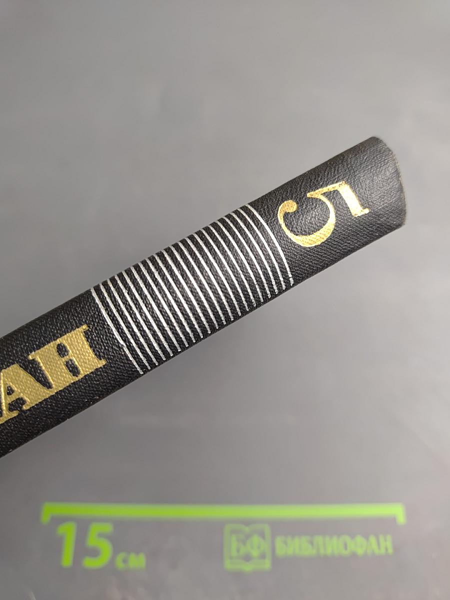 Собрание сочинений. Том 5. Кола Брюньон