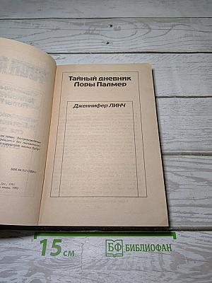 Твин пикс
