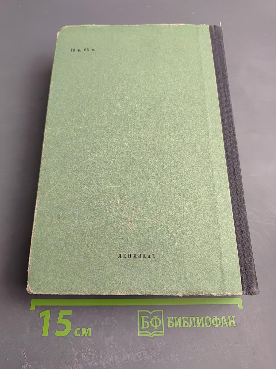 Черная стрела. Владетель Баллантрэ. Алмаз Раджи. Необычайная история доктора Джекила и мистера Хайда