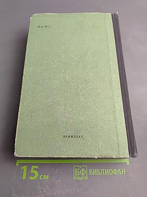 Черная стрела. Владетель Баллантрэ. Алмаз Раджи. Необычайная история доктора Джекила и мистера Хайда