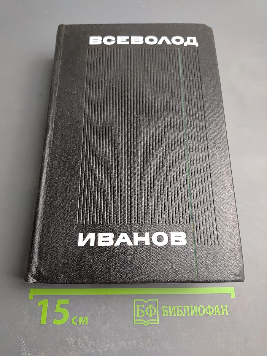 Собрание сочинений. Том 5: Романы, повести, рассказы (1935-1956)
