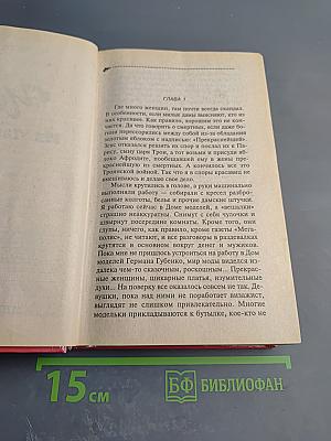 Черт из табакерки