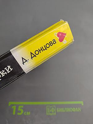 Черт из табакерки