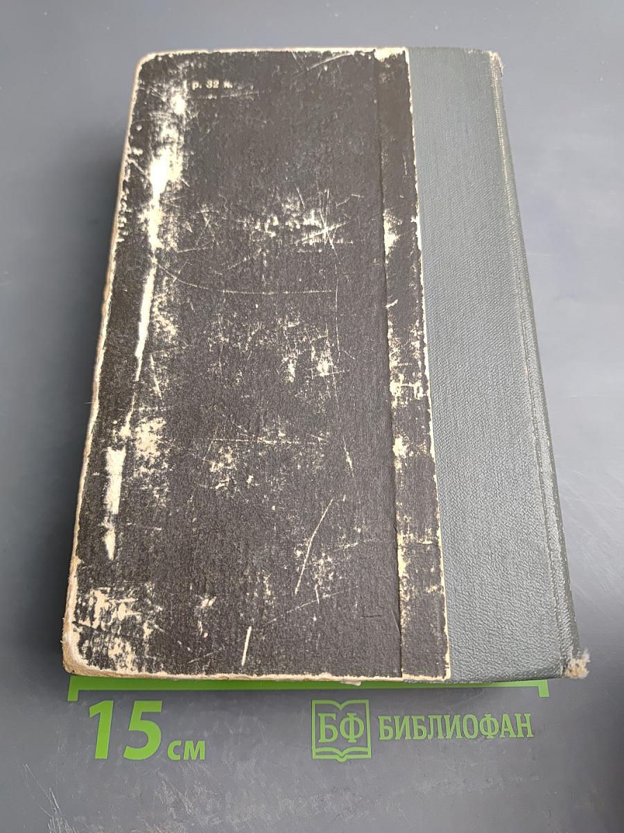 Избранные произведения. Рассказы и очерки. Мать