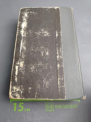 Избранные произведения. Рассказы и очерки. Мать