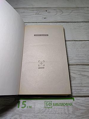 Херувим II