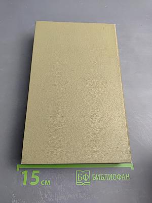 Одиссея капитана Блада