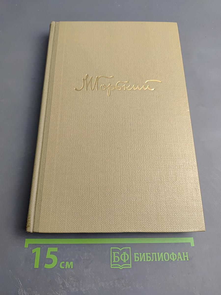 Собрание сочинений. Том 8. Произведения 1912-1917
