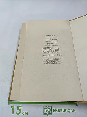 Повести и рассказы в двух томах. Том первый