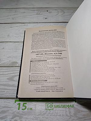 Херувим II